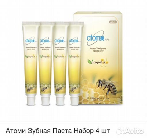 Продукция корейского бренда атоми