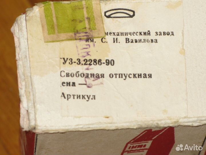 Антикварный фотоаппарат Эликон 535