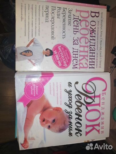 Книги отдам