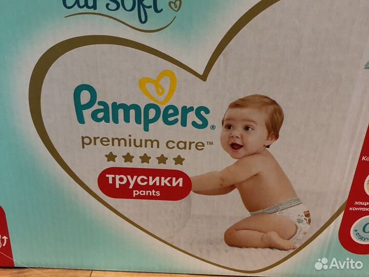 Памперсы для детей размер 3 трусики