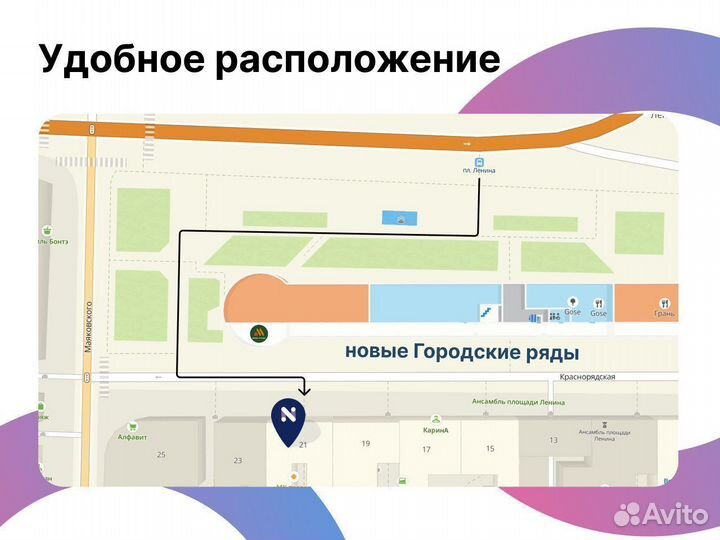 iPhone 13, 512 ГБ