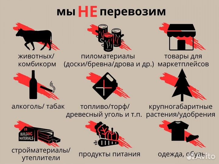 Грузоперевозки Межгород от 500 кг Фура 20 тонн