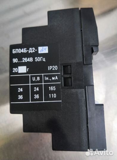 Блок питания бп04Б-Д2-24