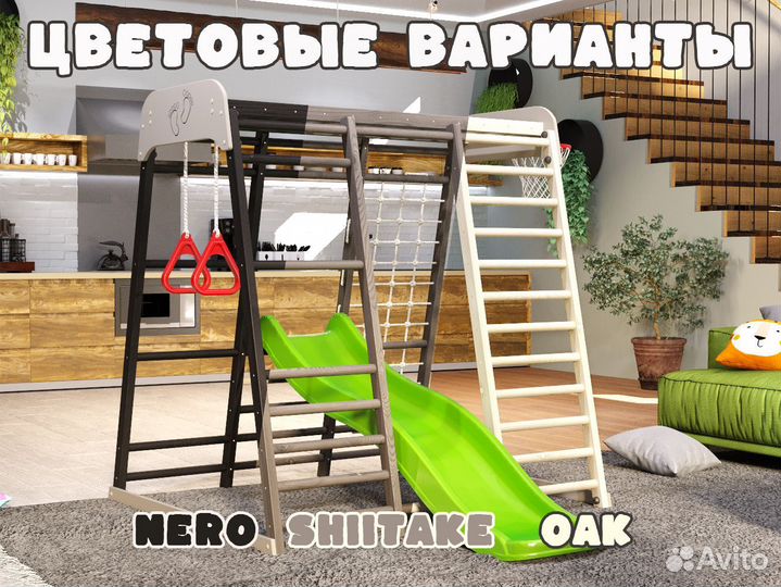 Детский игровой комплекс