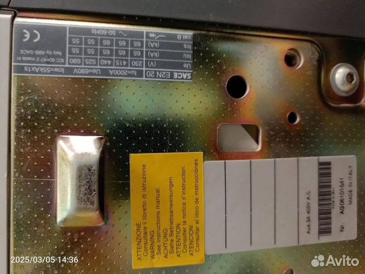 Автоматический выключатель авв E2 PR121/P 2000A