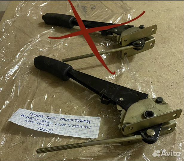 Рычаг ручного тормоза ваз 2108-09