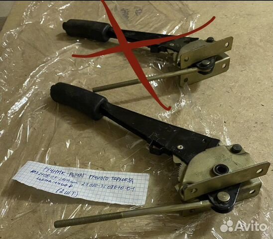 Рычаг ручного тормоза ваз 2108-09