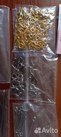 Колечки, шурупы-кольцо и пр. для рукоделия