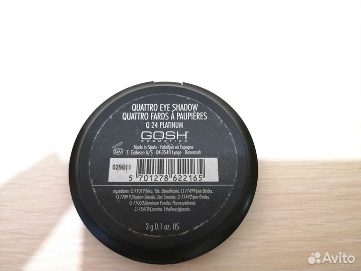 Косметика тени для век карандаш пакетом