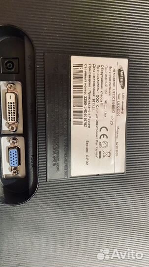 Монитор samsung