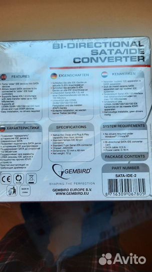 Переходник Gembird Sata-Ide-2