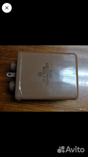 Конденсатор