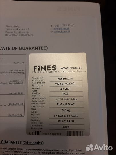 Подовая хлебопекарная печь