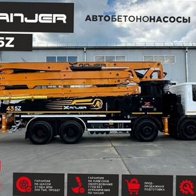 Автобетононасос Xanjer 43-5Z, 2024