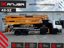 Автобетононасос Xanjer 43-5Z, 2024