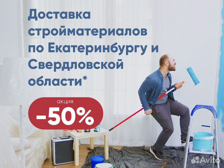 Плита OSB-3 12 мм Kronospan 2500х1250 мм, лист