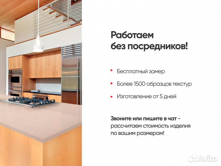 Износостойкие подоконники из агломерата