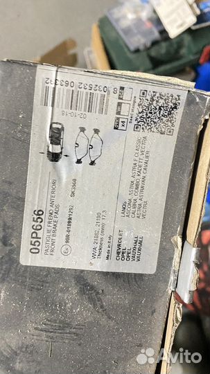 Тормозные колодки LPR 05P656