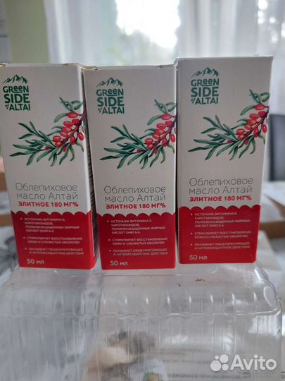 Соблепиховое масло Алтай элитное 180 мг