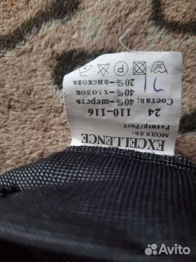 Костюм брючный на мальчика