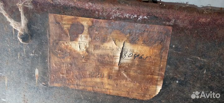 Холодильник Саратов раритетный