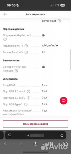 Ноутбук honor magicbook