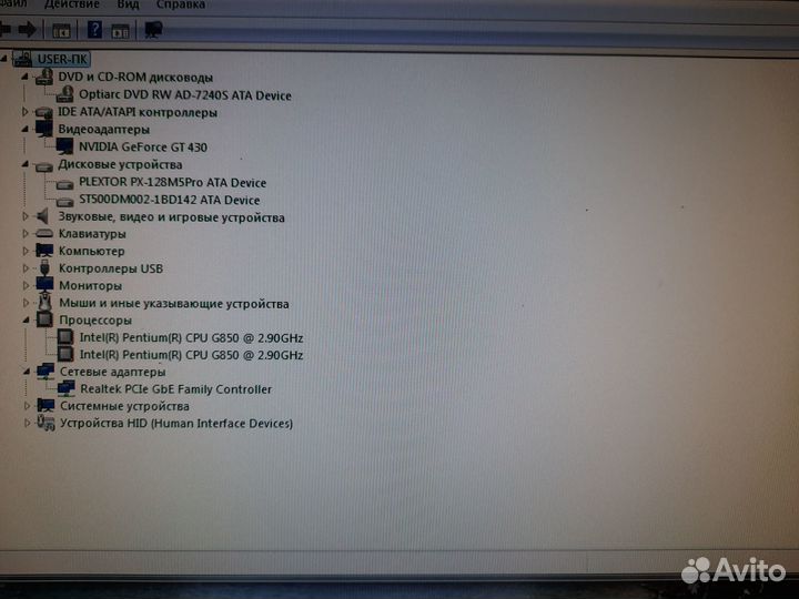 Компьютер в сборе