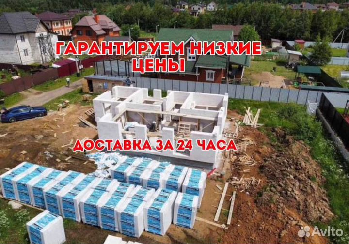 Пеноблоки, газобетонные блоки