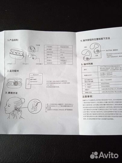 Блютуз наушники с костной проводимостью