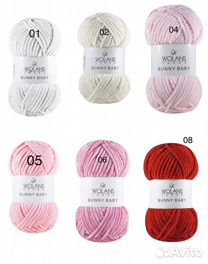 Пряжа wolans bunny baby, пряжа воланс банни беби