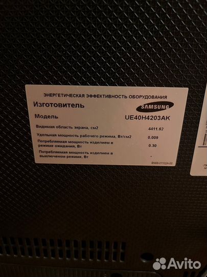 Телевизор samsung 2014 года LED