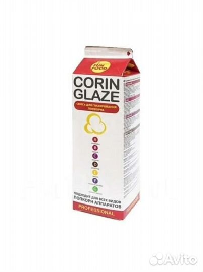 Добавки для попкорн