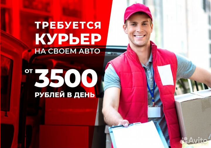 Ищем водителей на л/а в Яндекс GO