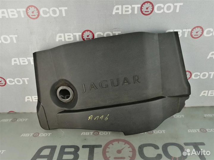 Крышка двигателя декоративная Jaguar XF 2008-2011
