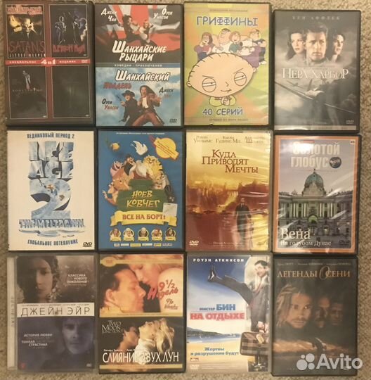 Dvd диски