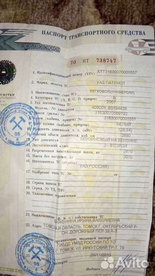 Двигатель УАЗ патриот 409 змз инжектор