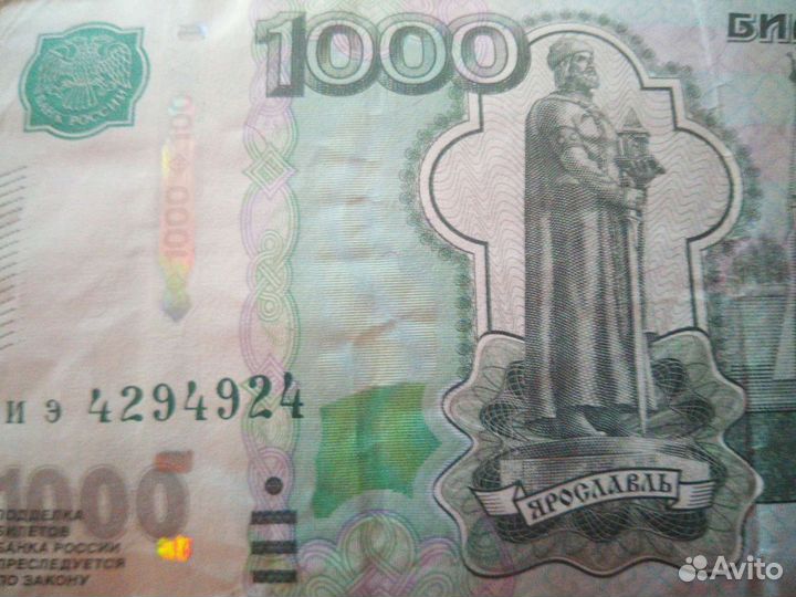 Банкноты- радары, зеркальные номера