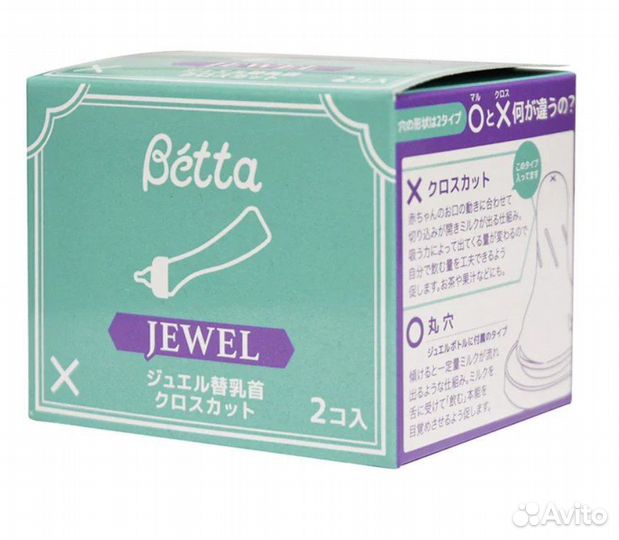 Соски для бутылочек miki house & doctor betta