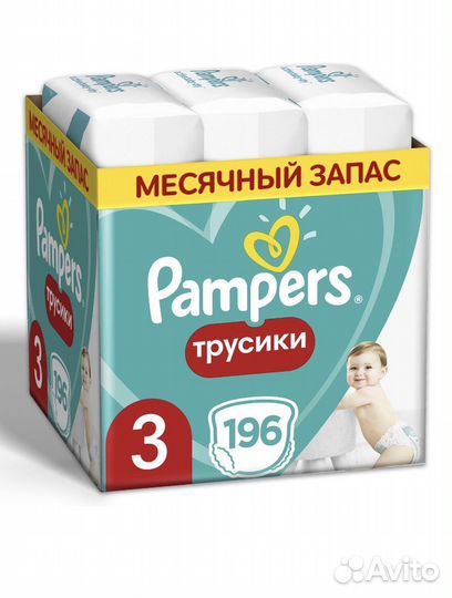 Pampers Pants трусики подгузники Premium Care