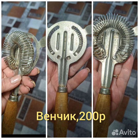 Кухонные принадлежности ссср(см. описание)