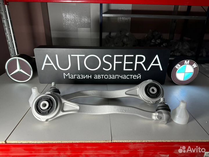 Рычаг передний нижний Mercedes W223 A2233304703