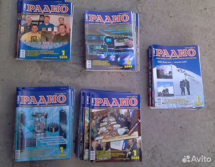 Журналы Радио