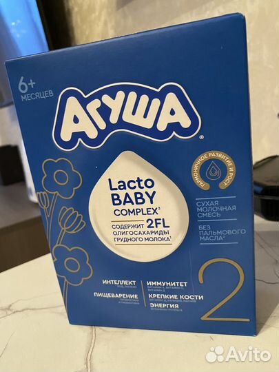 Десткая смесь