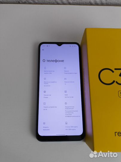 realme C30s, 3/64 ГБ