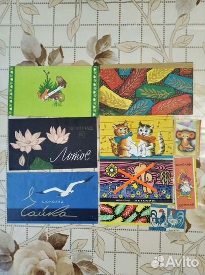 Коллекция шоколадных оберток (ссср и российские)