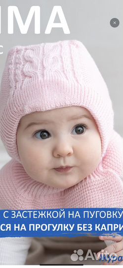 Шапка шлем журавлик 42-44