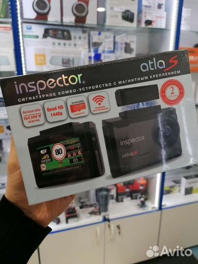 Комбо-устройство Inspector AtlaS
