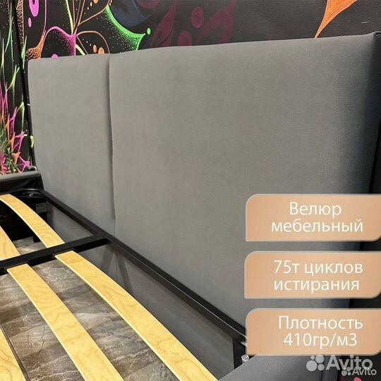 Кровать 180х200 двухспальная