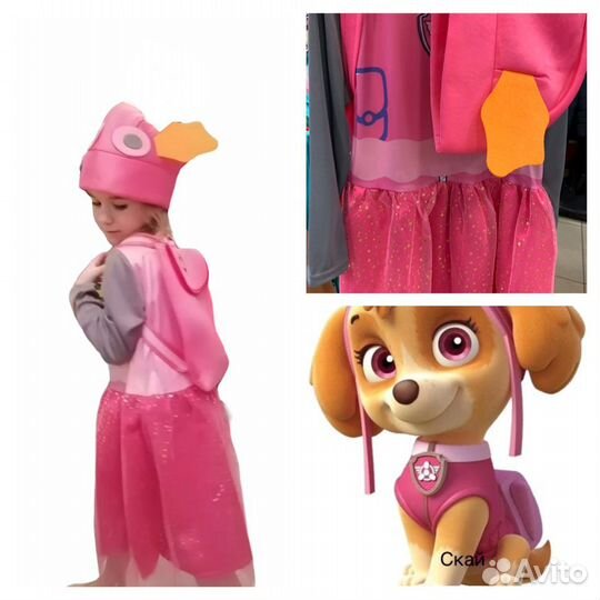 Щенячий патруль