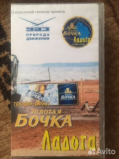 Видеокассеты off road